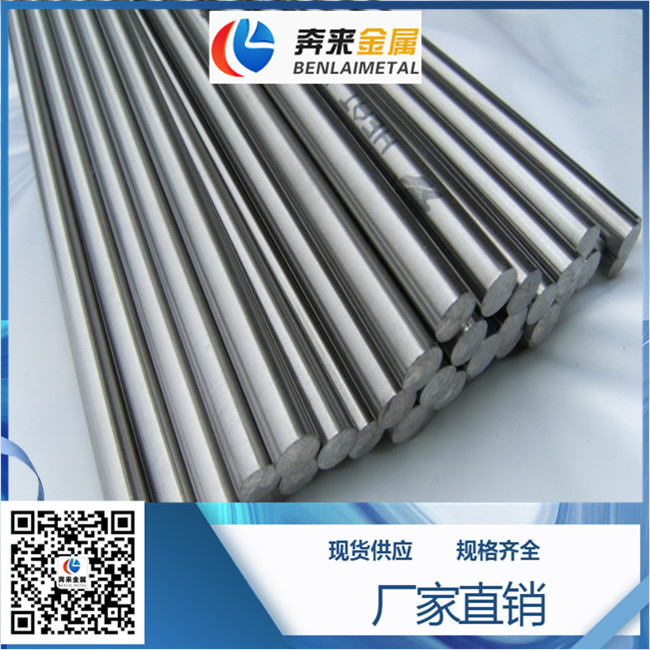 X2CrNiMoNNb21-16-5-3 X2CrNiMoNNb21-16-5-3