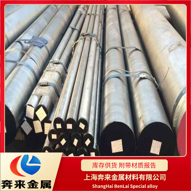 GS-2311钢 GS-2311钢